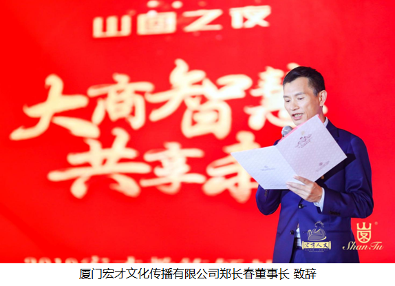 《大商智慧，共享未来》—暨第四届宏才教练领袖盛典__凤凰网