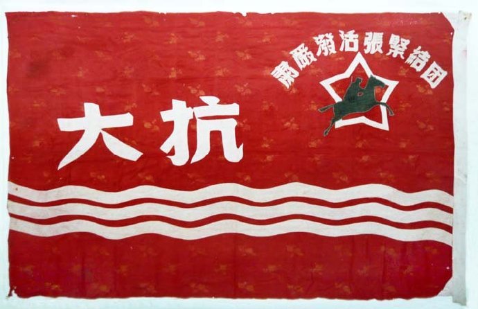 长征胜利会师后,红军学校改称为"西北抗日红军大学",到1937年的时候