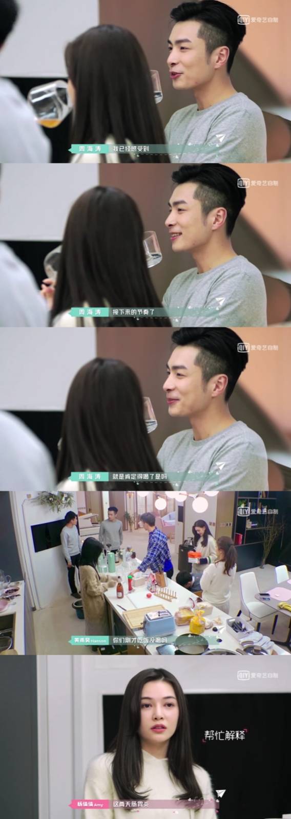 《喜欢你我也是》杨倩倩居然被称作"女版洪世贤,她做了什么?