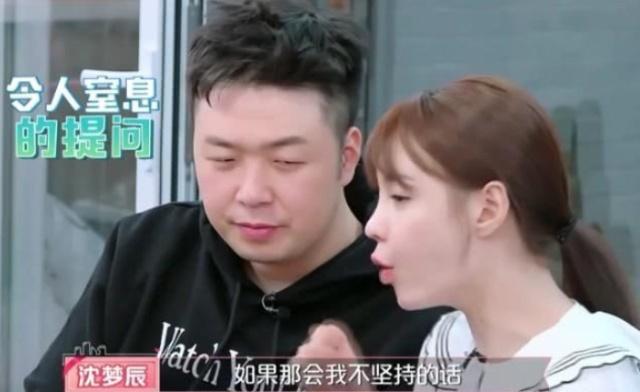 傅园慧试探问"我怎么样"?郭子豪犹豫婉约相拒,傅爸一脸心疼!