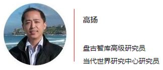 【解读】高扬 | 民心相通:“一带一路”建设的根基__凤凰网