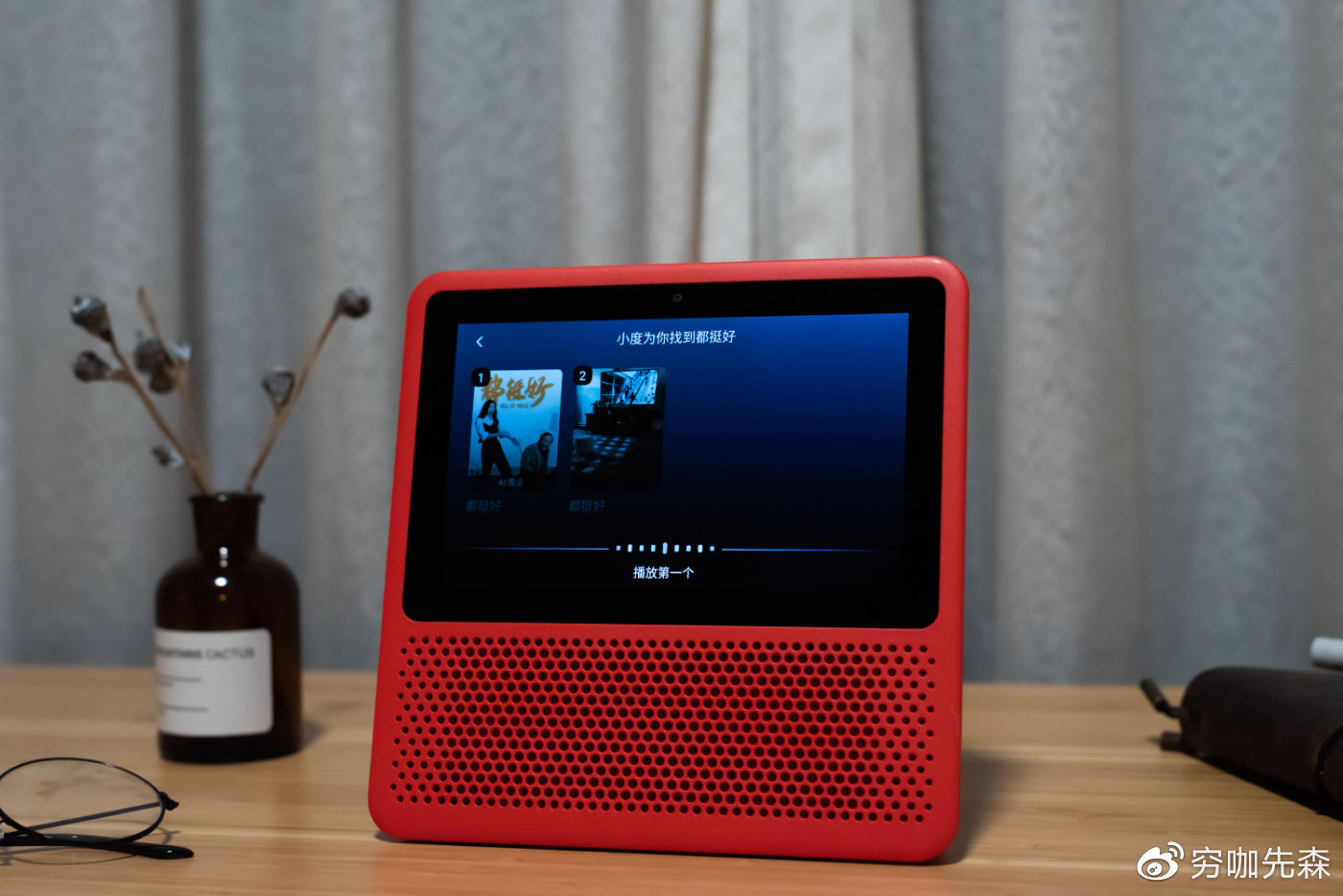 家庭生活新方式小度在家1s体验