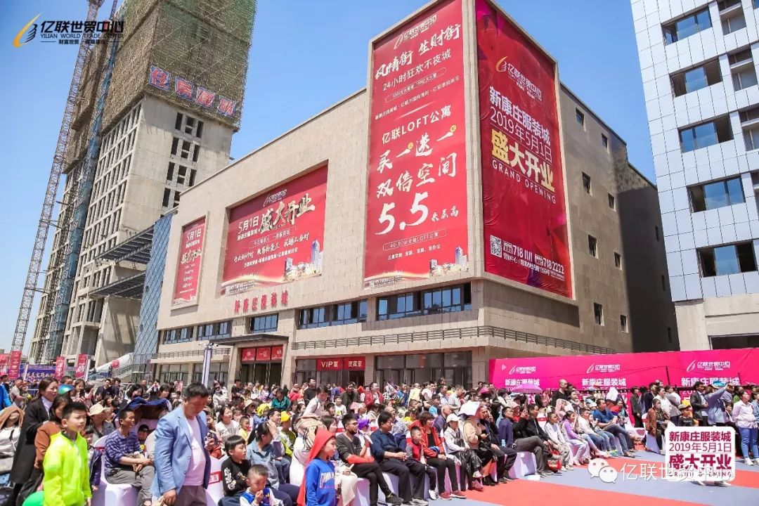 梦想成真千万菏泽人一座服装城