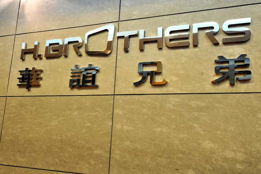 华谊巨亏11亿背后:主营业务迷失,超级ip梦碎__凤凰网