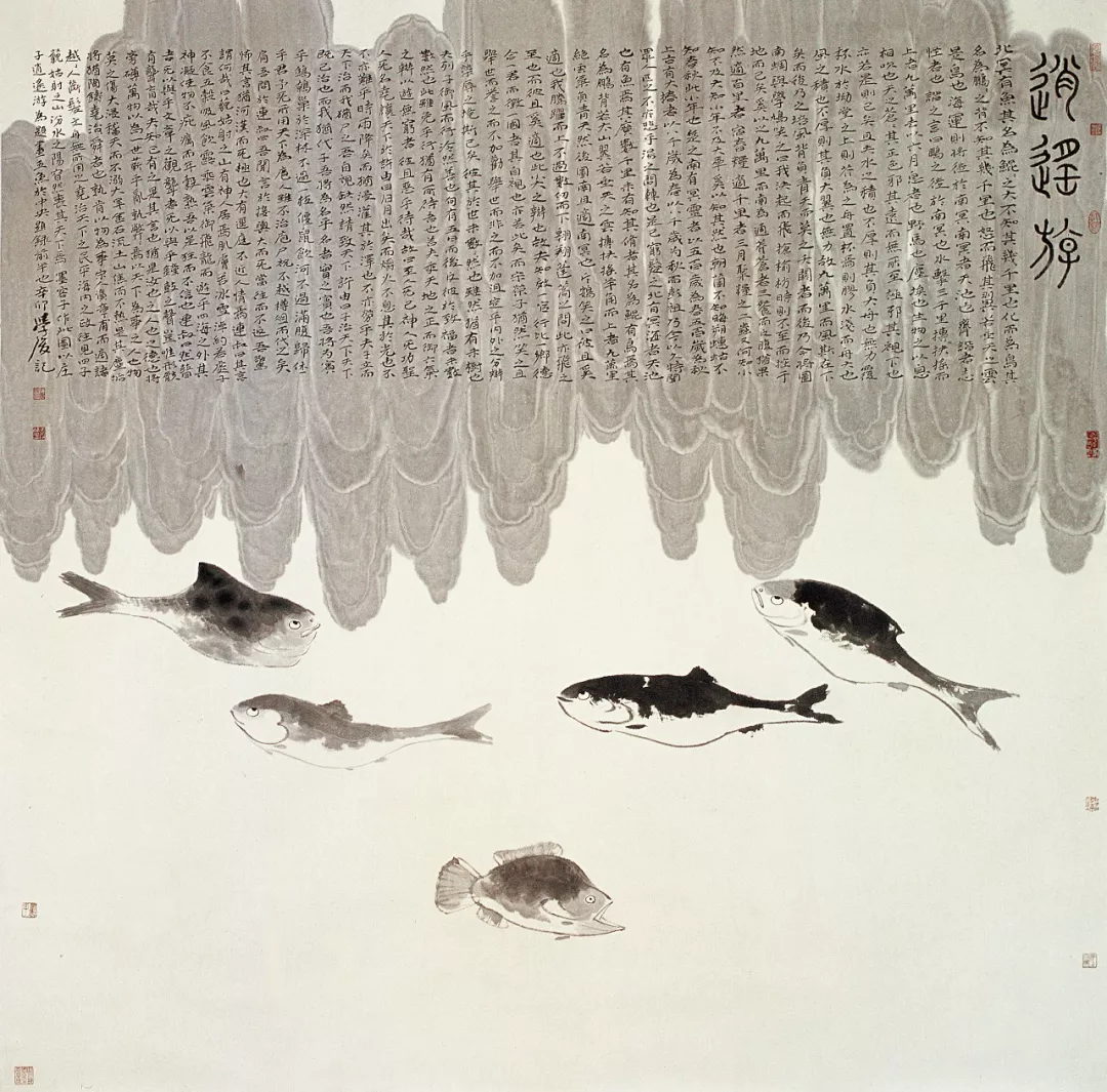 《荣宝斋》《中国书画》《国画家》《美术报》等期刊专题介绍王学俊