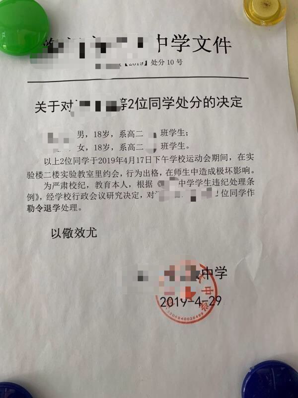 江苏2学生教室不雅视频网上贩卖律师上传者涉嫌犯罪