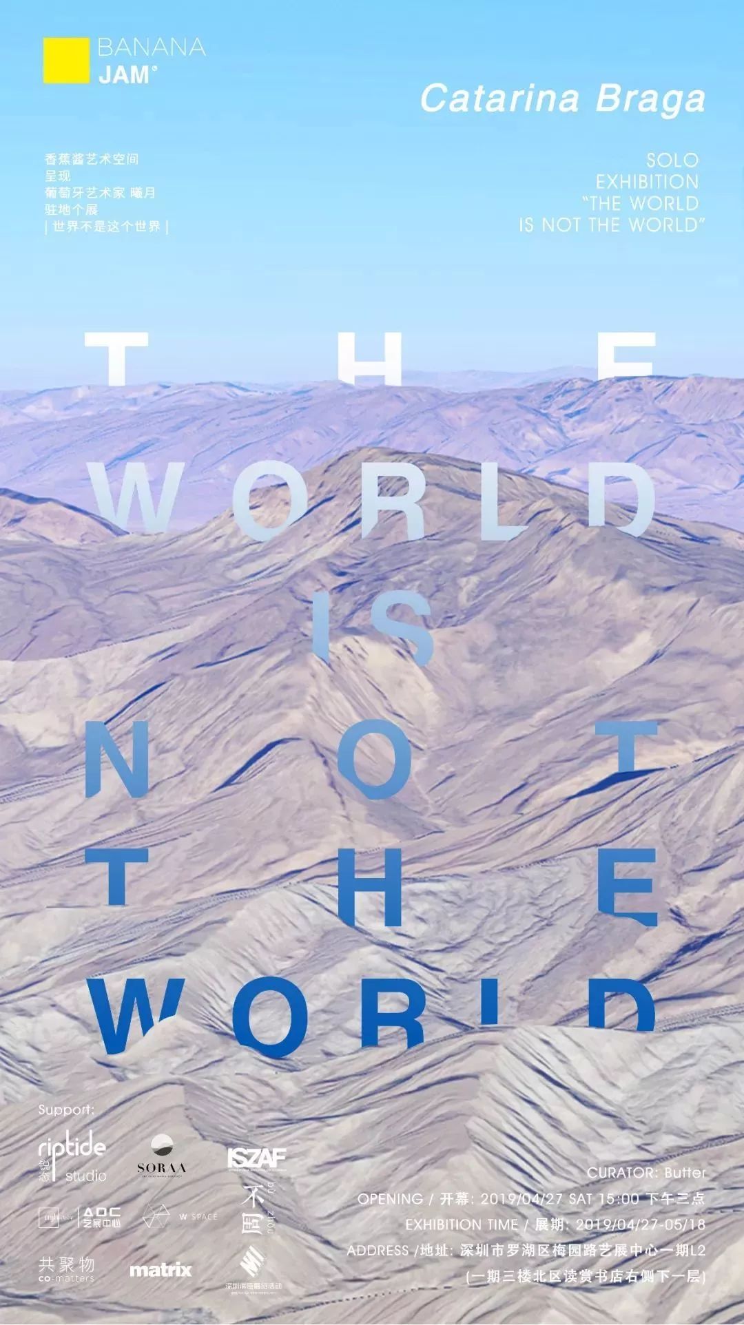 规则重构打破藩篱