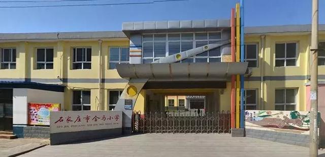 阳光学校保定校区图片