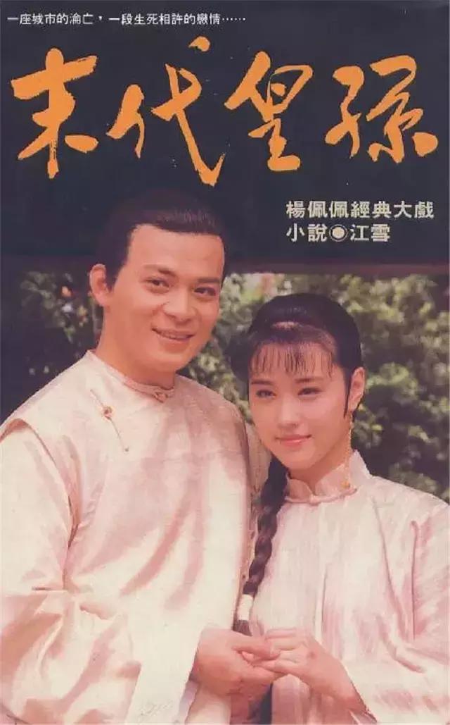 黄日华评分最高的8部电视剧:周润发错过的作品,是他的成名作__凤凰网