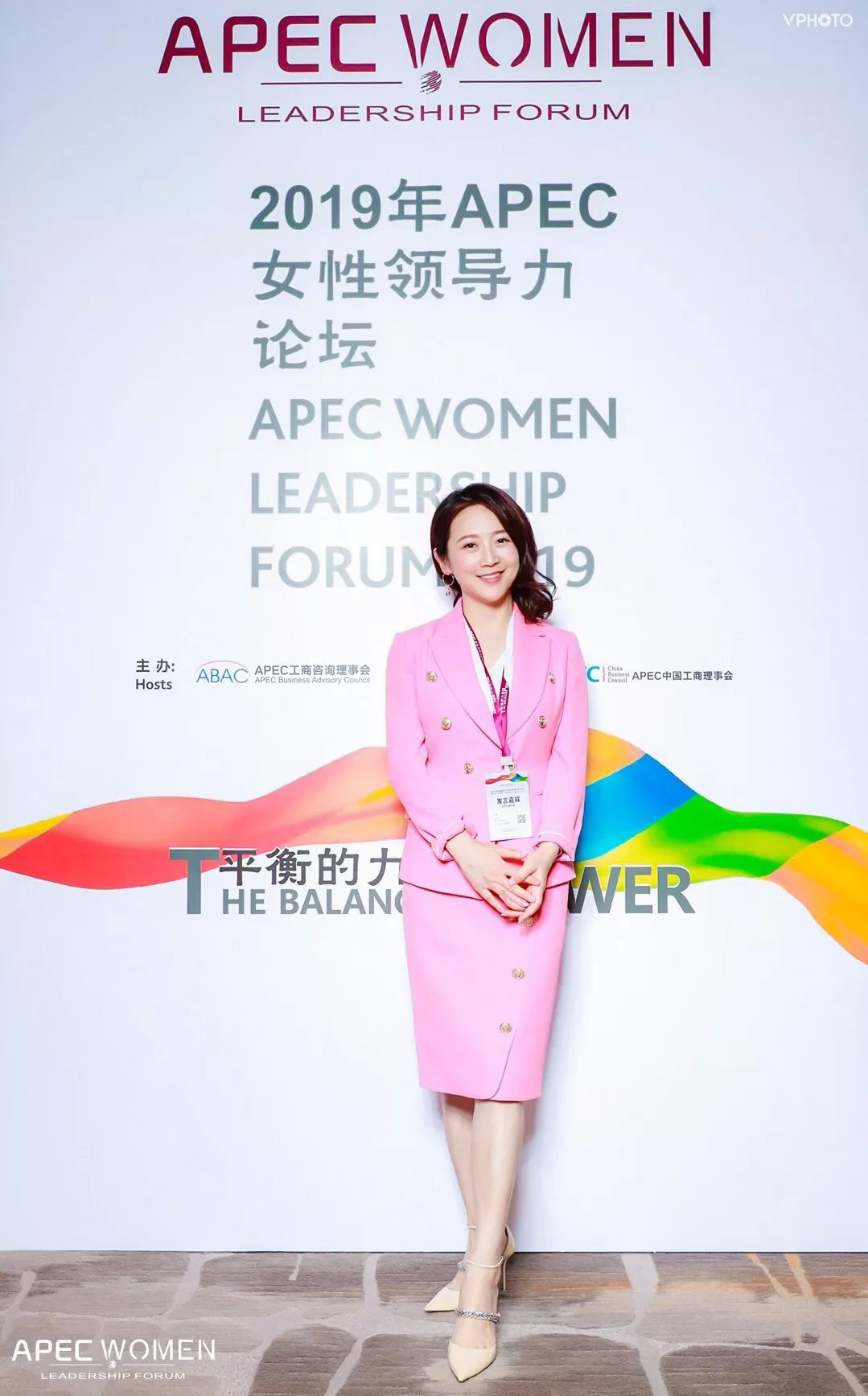 艾诚:领导力,无谓男女不分性别 | APEC女性领导力论坛__凤凰网