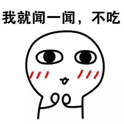 几百块就想减掉我这几万块吃出来的肉?做梦!