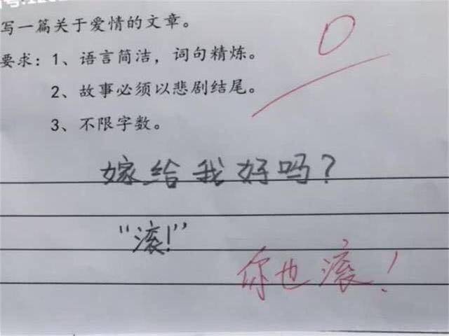 小学生搞笑作业火了,父母哭笑不得,老师:再努力成绩也好不了