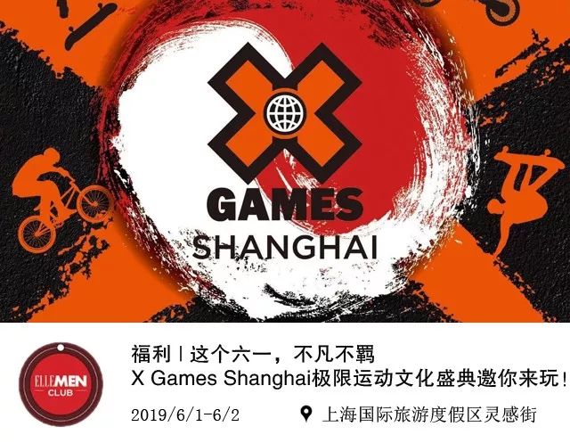 安排！这是我最近听过最有趣的入夏方式__凤凰网