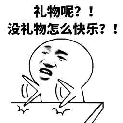 255_255gif 动态图 动图