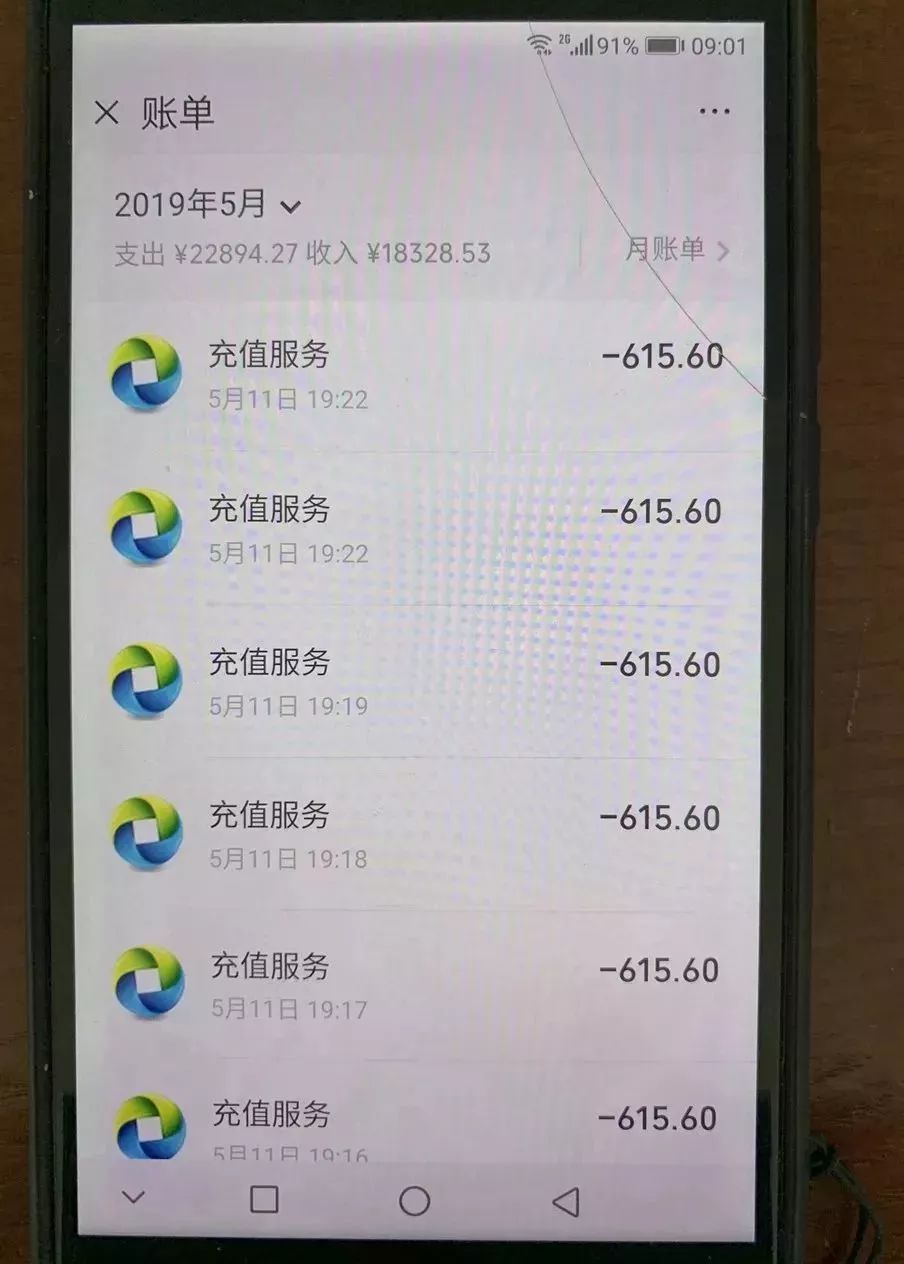 三年级男孩玩游戏一天竟充值2万多逼得父母江西家长都看看吧