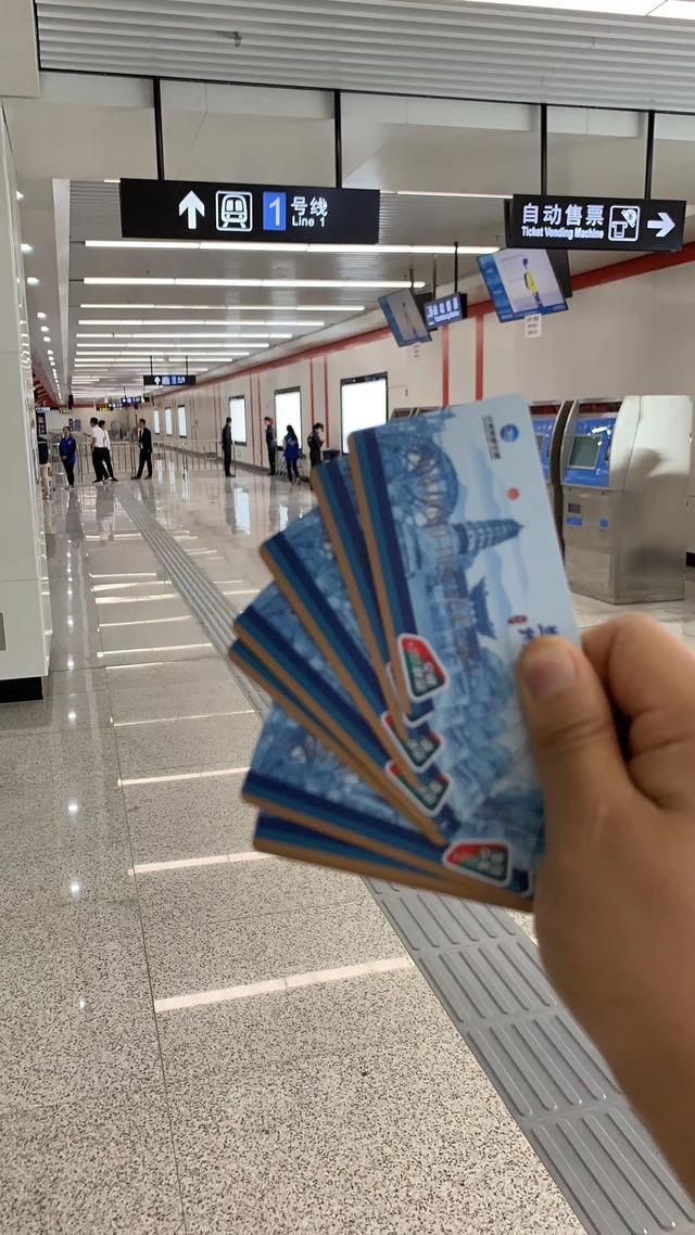 兰州地铁票卡6月3日开始申办