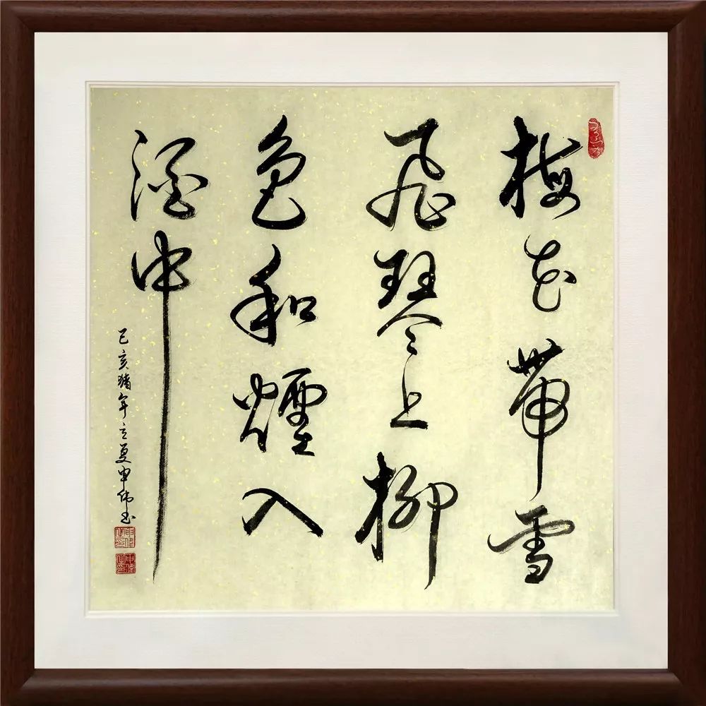 【艺术博览】有容书画苑 申伟:笔墨春秋 书画飘香