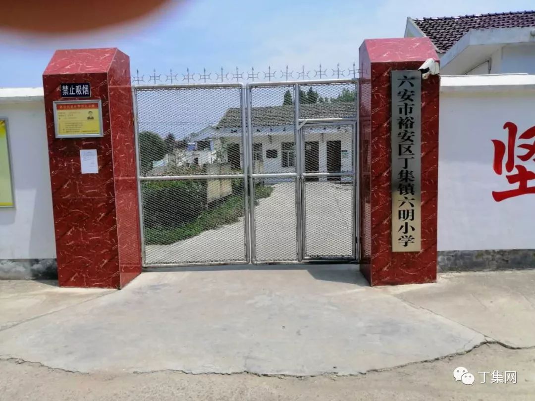 赞六安丁集最美乡村紧跟时代步伐