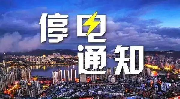 連續降雨一週下6天!這些地方停水停電,此外還有一個壞消息