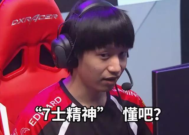 夏季赛职业战队表情包大火rng和edg都被网友加油助威玩坏了