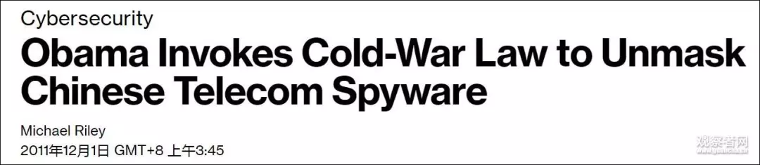 华为向美国最大运营商收230项专利费,超10亿美元