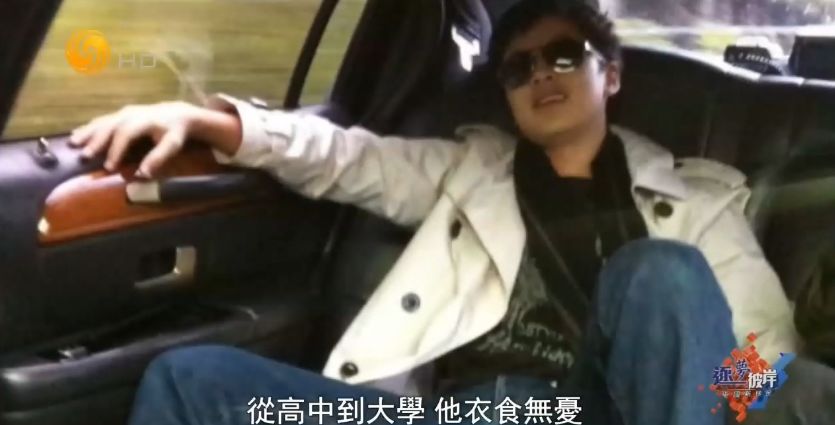 中国富二代在美国的真实生活,到底被妖魔化了多少?__凤凰网