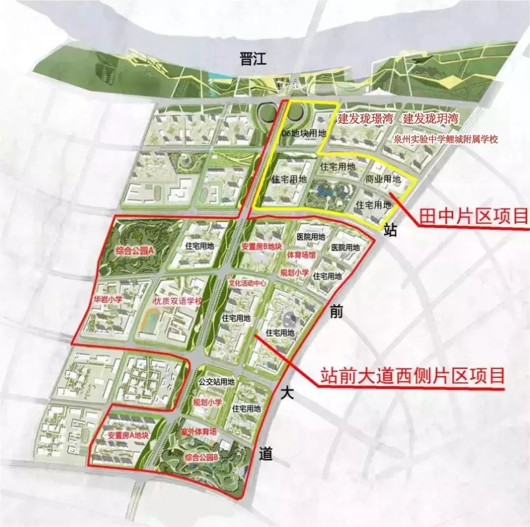 2803亩,规划建设 2个安置区, 11条市政道路, 1所优质双语学校(鲤城