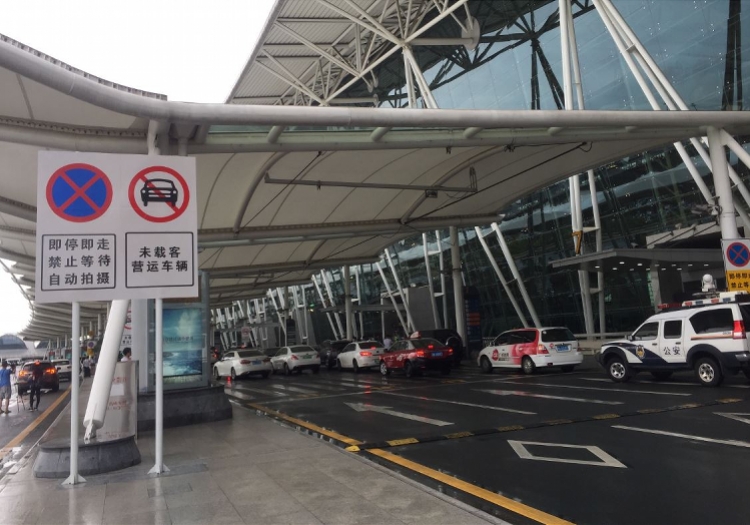 广州白云机场门口图片图片