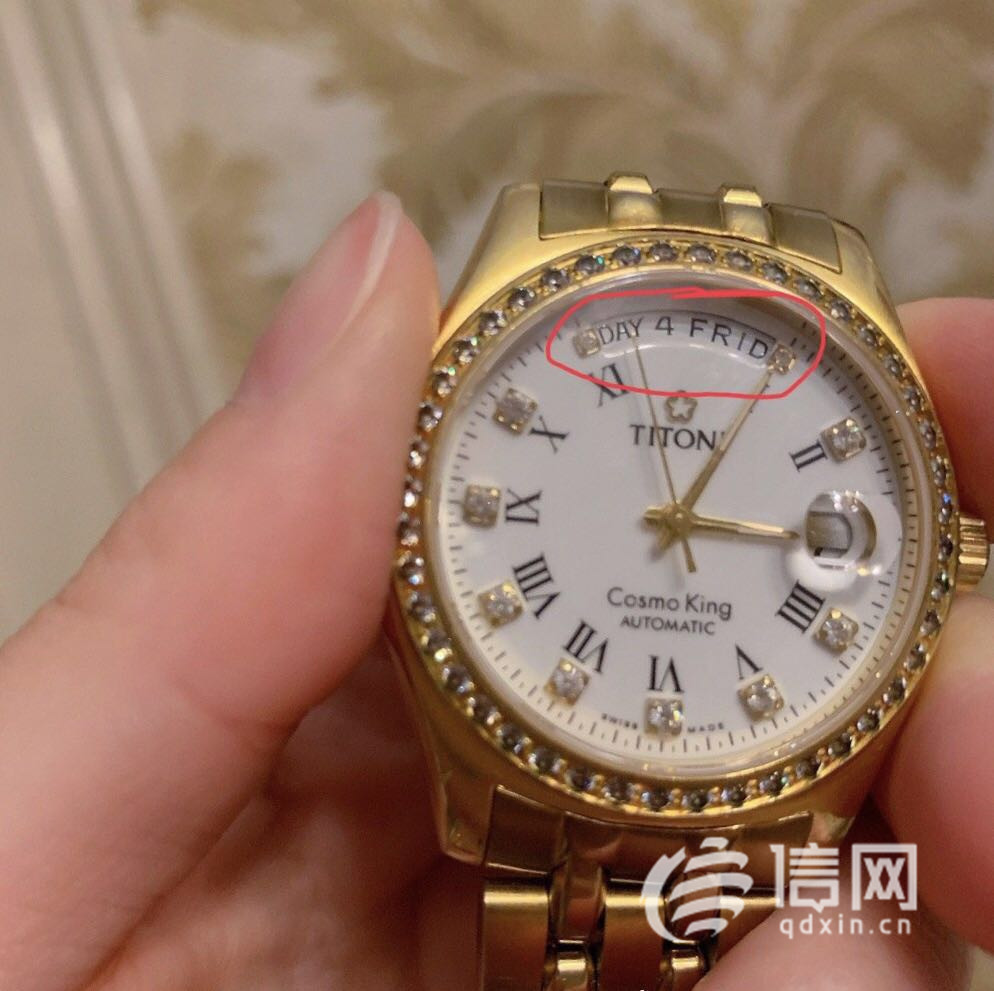 花了800元修表毛病依旧 青岛亨得利:可再次维修