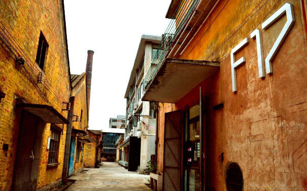 广州红专厂创意园成为了一个你永远到不了的远方!