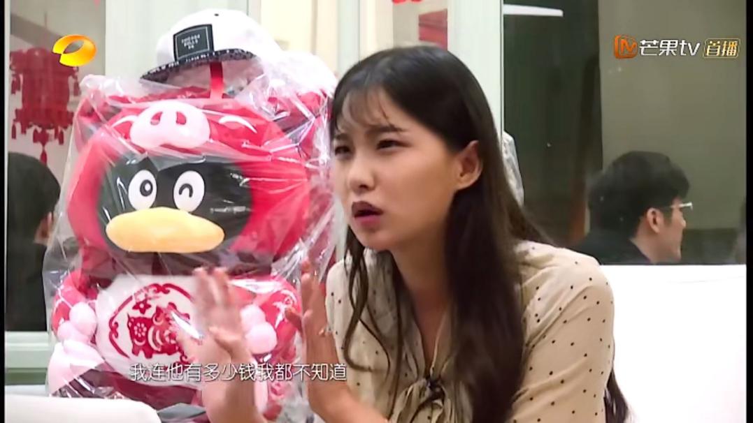 《我家小两口》问一万遍"你还爱我吗"的戚蓝尹,怎么有点可爱__凤凰网