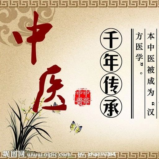 为什么说,中医将来是最好的职业?__凤凰网