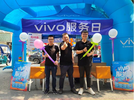 vivo服务日在家门口就能享受到免费售后服务还不赶紧试试