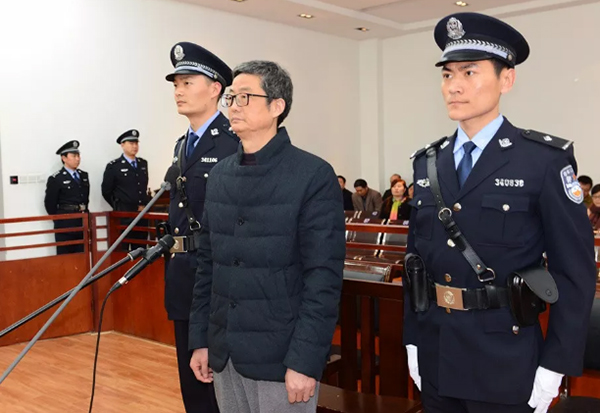 安徽省原环保厅副厅长殷福才受贿贪污案一审获刑8年