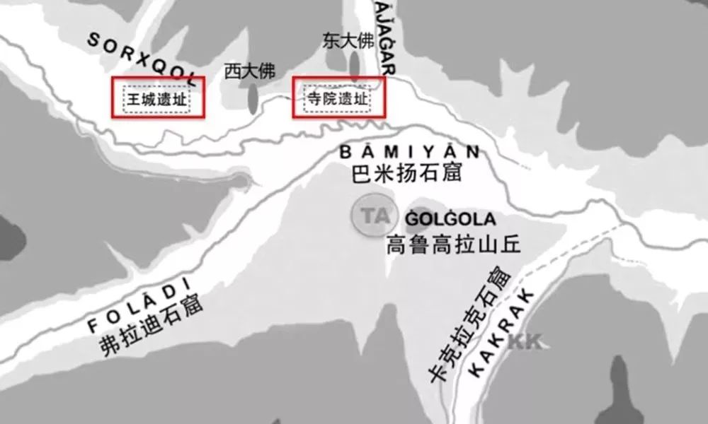 巴米扬大佛的秘密:我是谁?从哪来?到哪去?