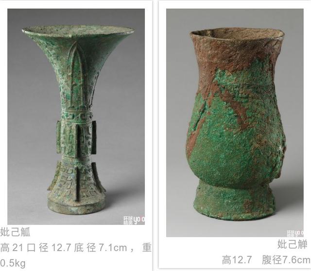 西周青铜柉禁:独一无二的国之重器(现藏于大都会艺术博物馆)__凤凰网