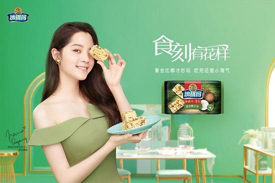 徐福记推出高颜值沙琪玛,还有新的代言?