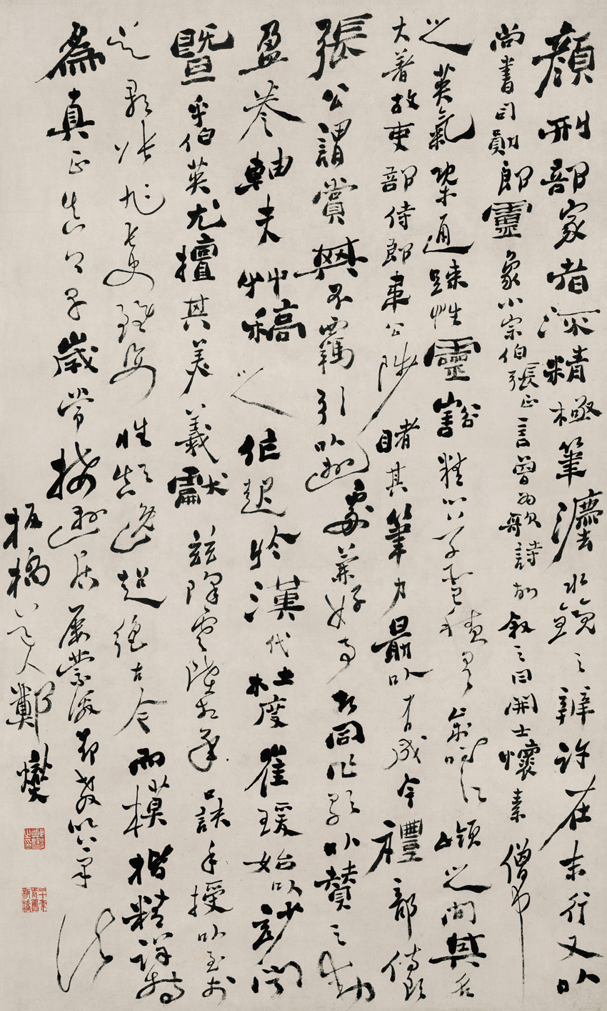 郑板桥节录怀素自叙帖轴板桥体彰显无拘无束的个性魅力