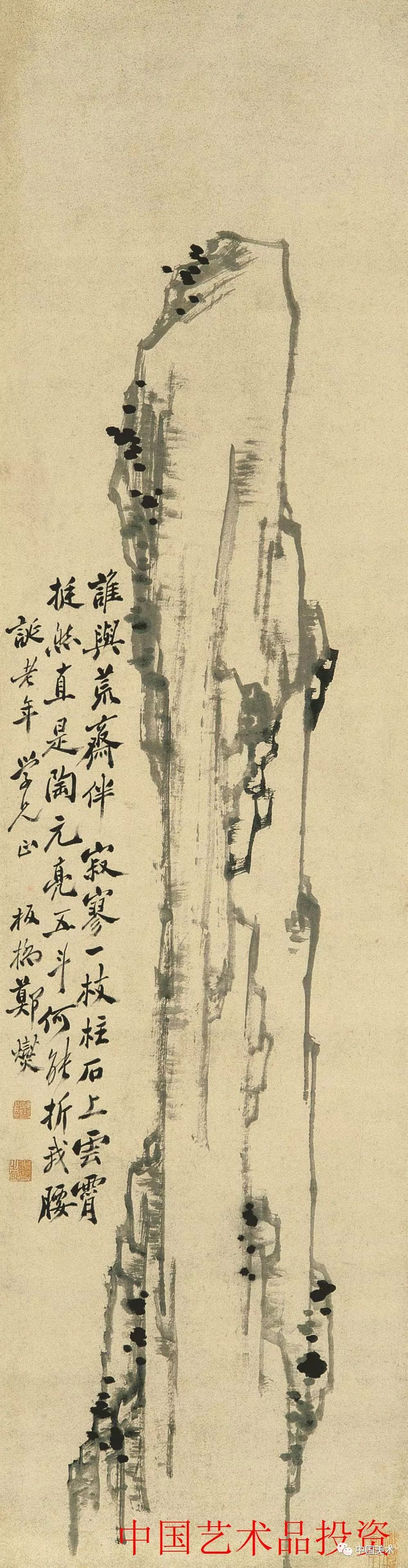 清风竹影郑板桥作品欣赏超清120幅