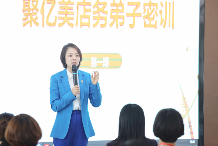 聚亿美助我告别打工生活