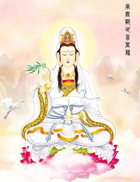 大慈大悲有求必应