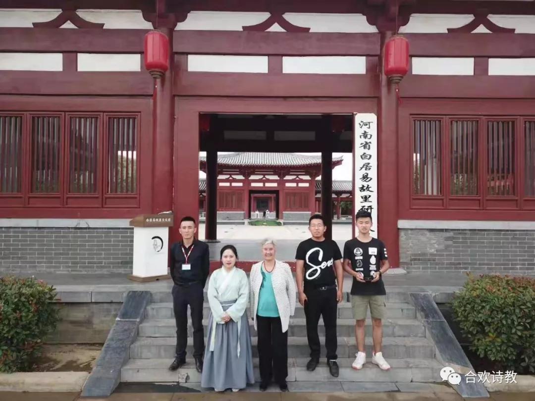 新郑市白居易文化园——研学居易,诗话乐天
