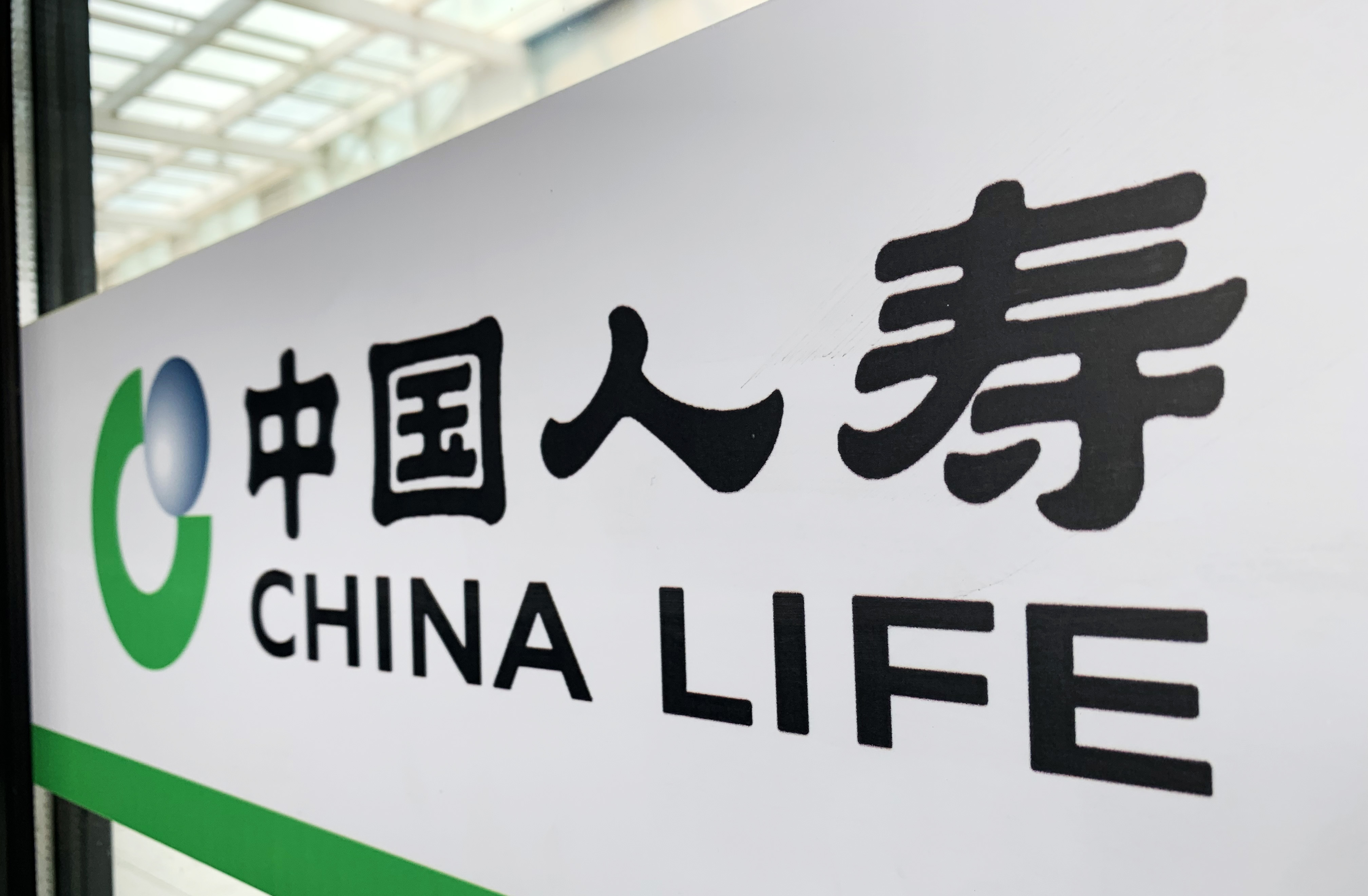 出让方与中国人寿解除股转协议中国人寿不排除继续增持万达信息