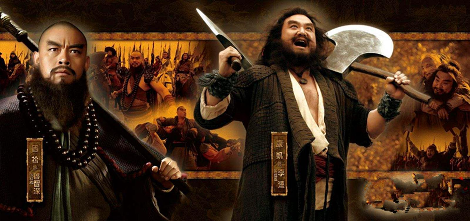 梁山的敌人既非朝廷 也不是方腊 宋江招安最不该伤这几位好汉的心