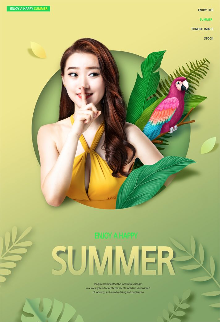 海报-夏日假期/比基尼/游泳