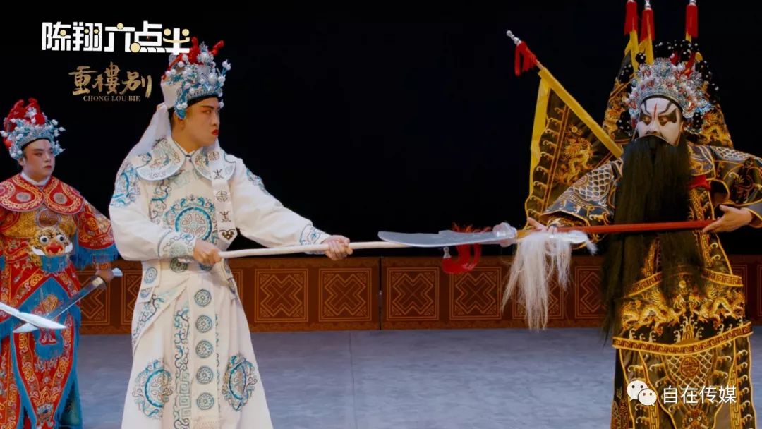 《陈翔六点半之重楼别》热映中 "小"人物斩获"大"