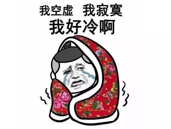 很多人在寂寞空虚无聊的时候,就会对很多事物产生兴趣,当热这些事物