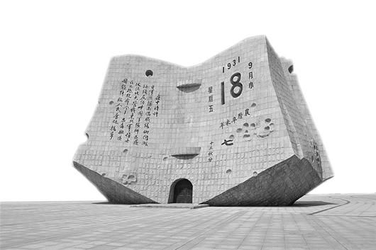 思航趣文化——图说历史 不该忘记的九一八事变__凤凰网