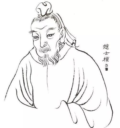 赵士桢(约1553年-1611年,字常吉,号后湖