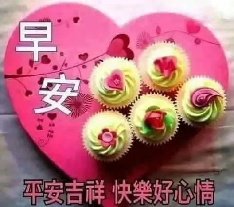 最新早安漂亮问候语图片早上好动态早晨很美的带字鲜花美图送给你